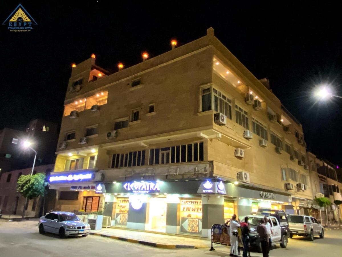 Egypt Pyramids Inn Kafret el-Gabal Екстериор снимка